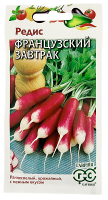 Редис Французский завтрак ГАВРИШ