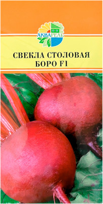 Свекла столовая Боро F1 АКВАРЕЛЬ