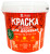 Садовая побелка 1,5кг Леда