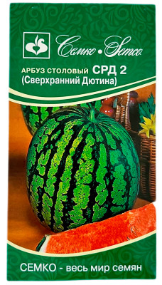 Арбуз СРД 2 СЕМКО