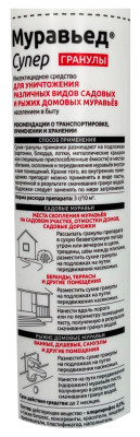 Муравьед Супер 120г Август