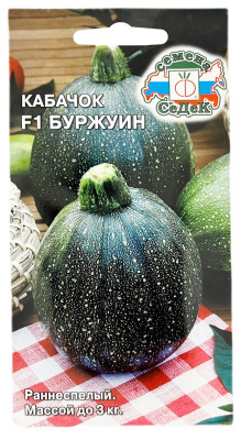 Кабачок Буржуин СеДеК