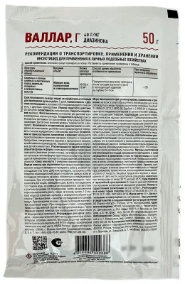 Валлар 50г (от майск.жука и проволочника)