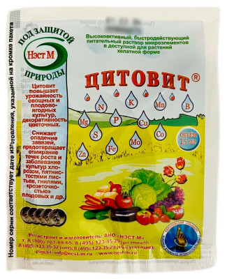 Цитовит Нэст М 1,5мл