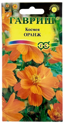 Космея серно-жёлтая ОРАНЖ ГАВРИШ