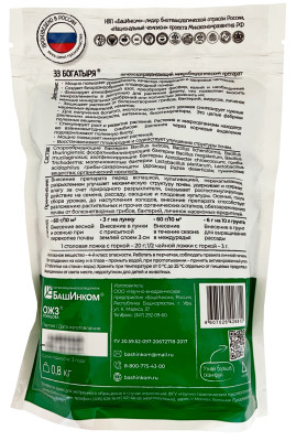 33 Богатыря микробиолог. препарат 800г