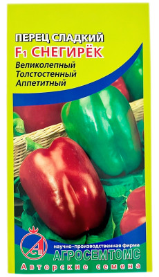 Перец сладкий Снегирек F1 АГРОСЕМТОМС