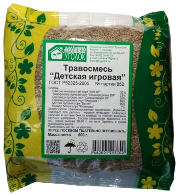 Газон Травосмесь Детская Игровая 0,5кг