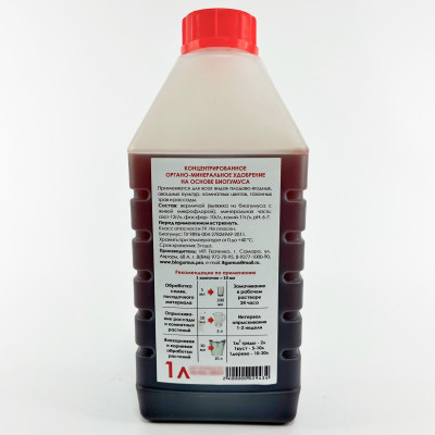 Биогумус жидкий Концентрат 1л Ткаченко