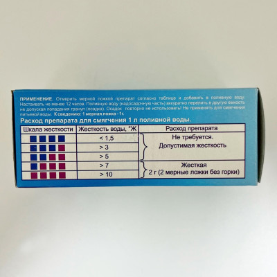 Смягчитель воды Водопад гранулы 80г