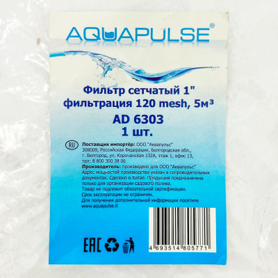 Фильтр cетчатый с наружней резьбой AD 6303 описание