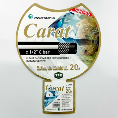 Aquapolymer carat 20m 8 bar описание