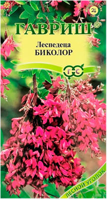Леспедеца БИКОЛОР ГАВРИШ