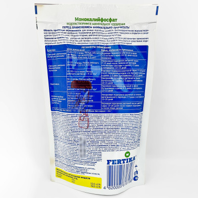 Водорастворимое удобрение Монокалийфосфат описание
