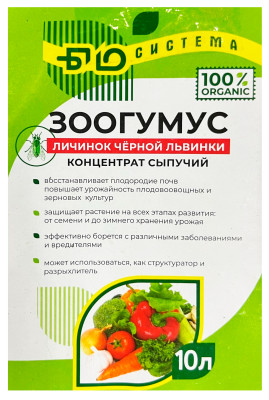Зоогумус 10л сухой концентрат
