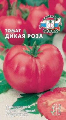 Томат Дикая Роза 0,1г