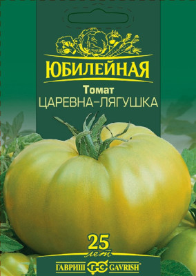 Томат Царевна-лягушка, зеленоплодный, серия Юбилейный 25 шт. (большой пакет)