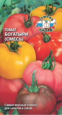 томат Богатыри (смесь самых крупнопл. сортов для салата)