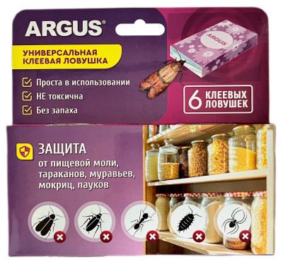 ARGUS универсальная клеевая ловушка от пищевой моли 6шт