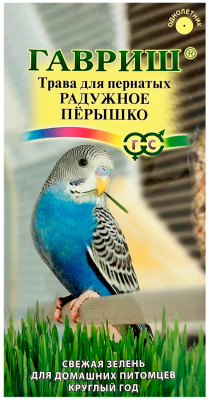 Трава для пернатых Радужное перышко ГАВРИШ
