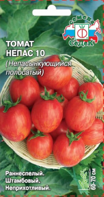 томат Непас 10 Непасынкующийся Полосатый 0,1г