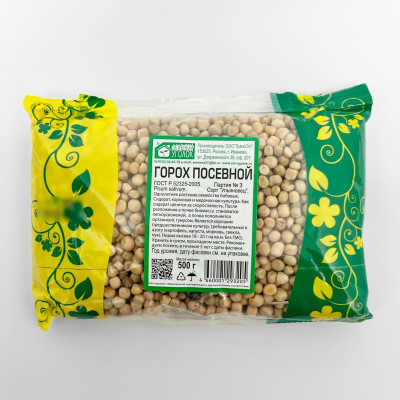 Горох посевной 500г (2)