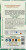Фасоль овощная СЕКУНДА ВНИИССОК описание