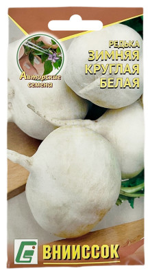 Редька Зимняя круглая белая ВНИИССОК