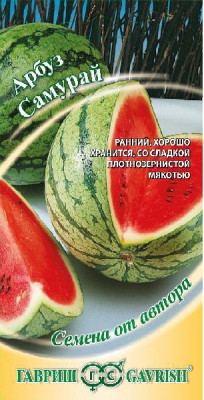 Арбуз Самурай 1 г автор.