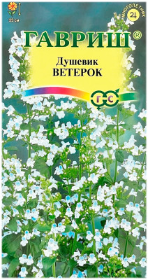 Душевик Ветерок ГАВРИШ