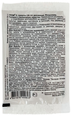 Гром-2 от муравьев 10г