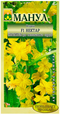 Огурец НЕКТАР МАНУЛ