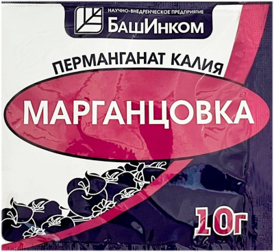 Перманганат калия Марганцовка