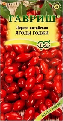 Дереза китайская ЯГОДЫ ГОДЖИ ГАВРИШ