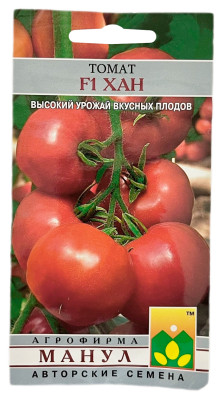 Томат ХАН МАНУЛ