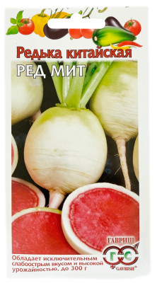 Редька китайская лоба РЕД МИТ ГАВРИШ