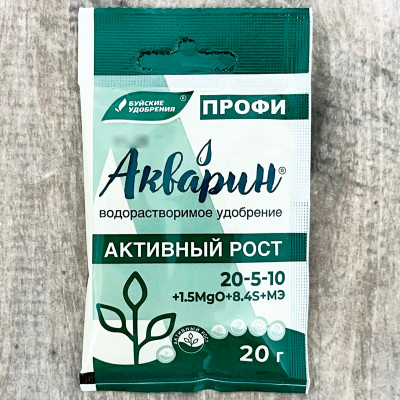 АКВАРИН активный рост 20г
