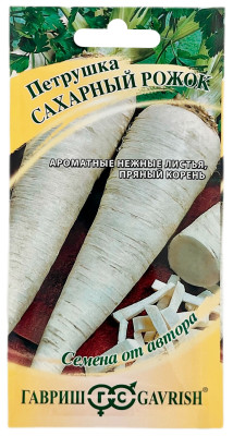 Петрушка САХАРНЫЙ РОЖОК ГАВРИШ