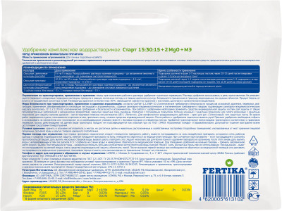 Фертика Leaf Power удобрение для рассады 50г