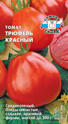 Томат Трюфель Красный з/г (Евро, 0,1)