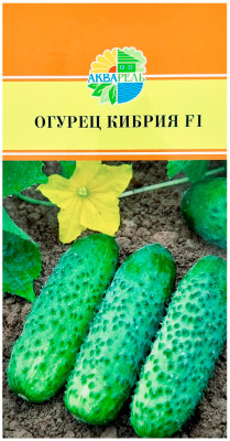 Огурец КИБРИЯ F1 АКВАРЕЛЬ