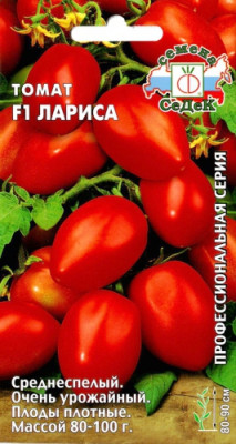 томат Лариса F1