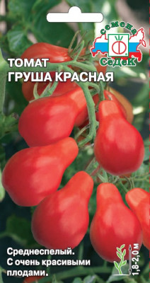 томат Груша Красная (Евро, 0,1)