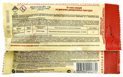 Стопклещ Дифломайт 5мл для цветочно-декоративных