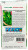 Огурец мини - корнишон Филиппок F1 СеДеК описание