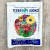 Terrasol люкс 20г Terrasol люкс 20г