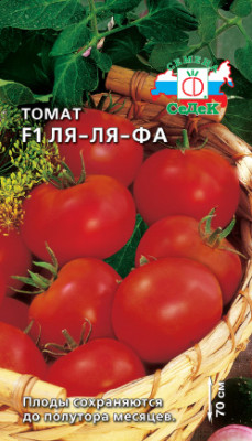 Томат Ля-ля-фа F1