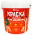 Садовая побелка 1,5кг Леда