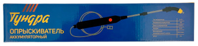 Опрыскиватель аккумуляторный ТУНДРА с USB зарядкой упаковка