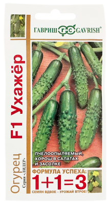 Огурец F1 УХАЖЁР 1+1 ГАВРИШ